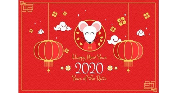 太原市和興建材有限公司祝您鼠年愉快！萬事如意！